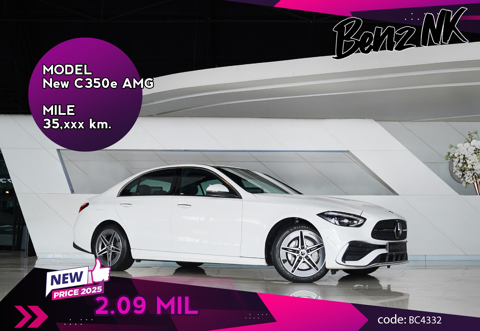New C350e AMG